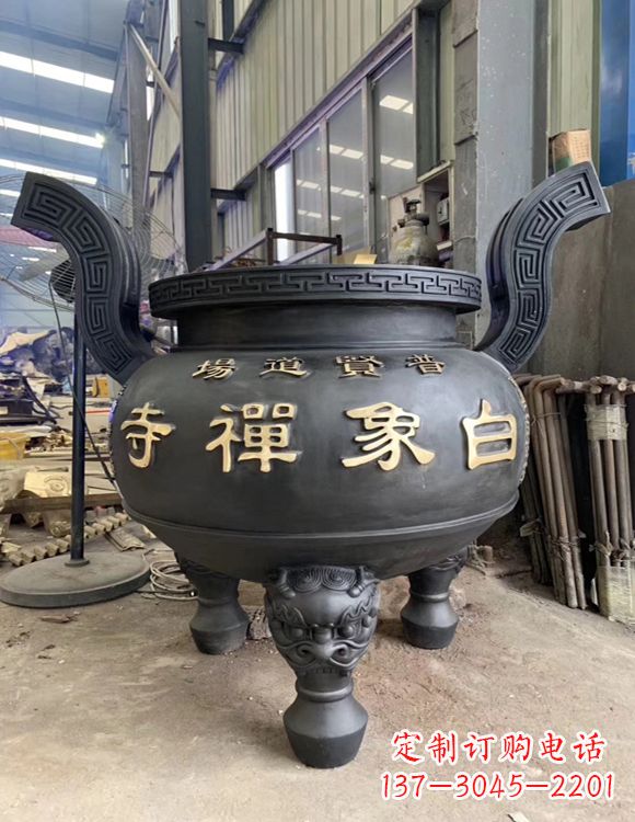 铜雕云龙纹香炉