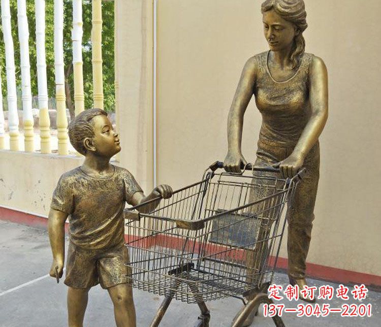 推购物车的母子铜雕