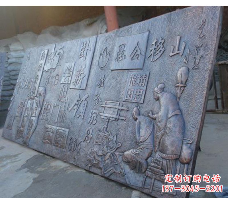 外墙景观锻铜浮雕画