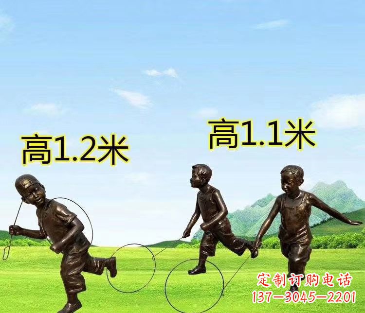 玩铁圆环人物铜雕