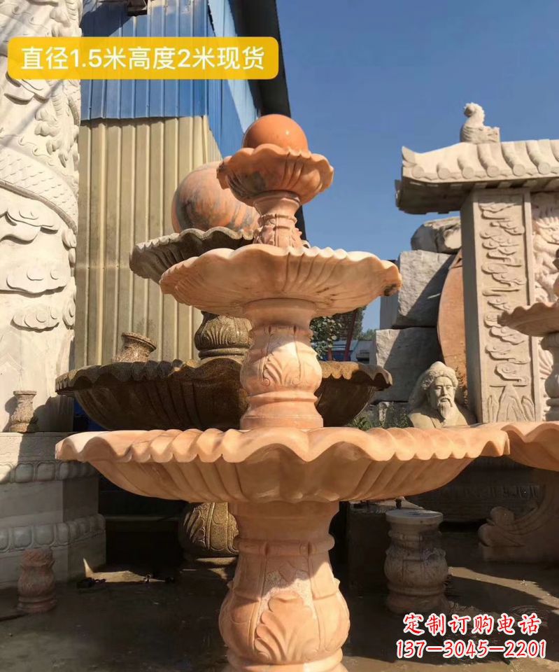 晚霞红大型风水球雕塑小区景观喷泉石雕