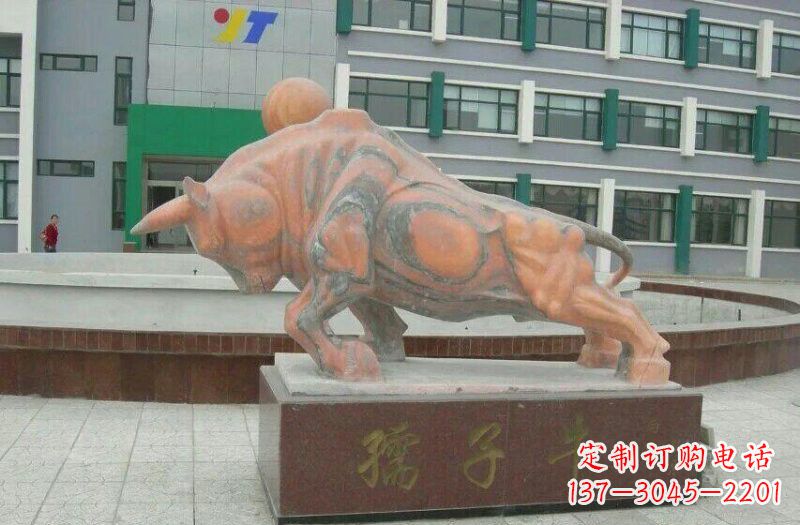 晚霞红孺子牛石雕 晚霞红孺子牛石雕