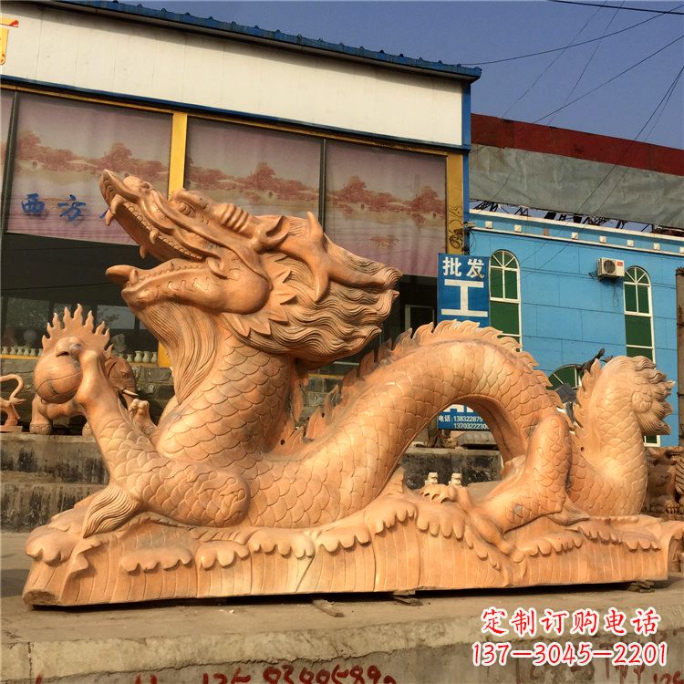 晚霞红石雕龙雕塑