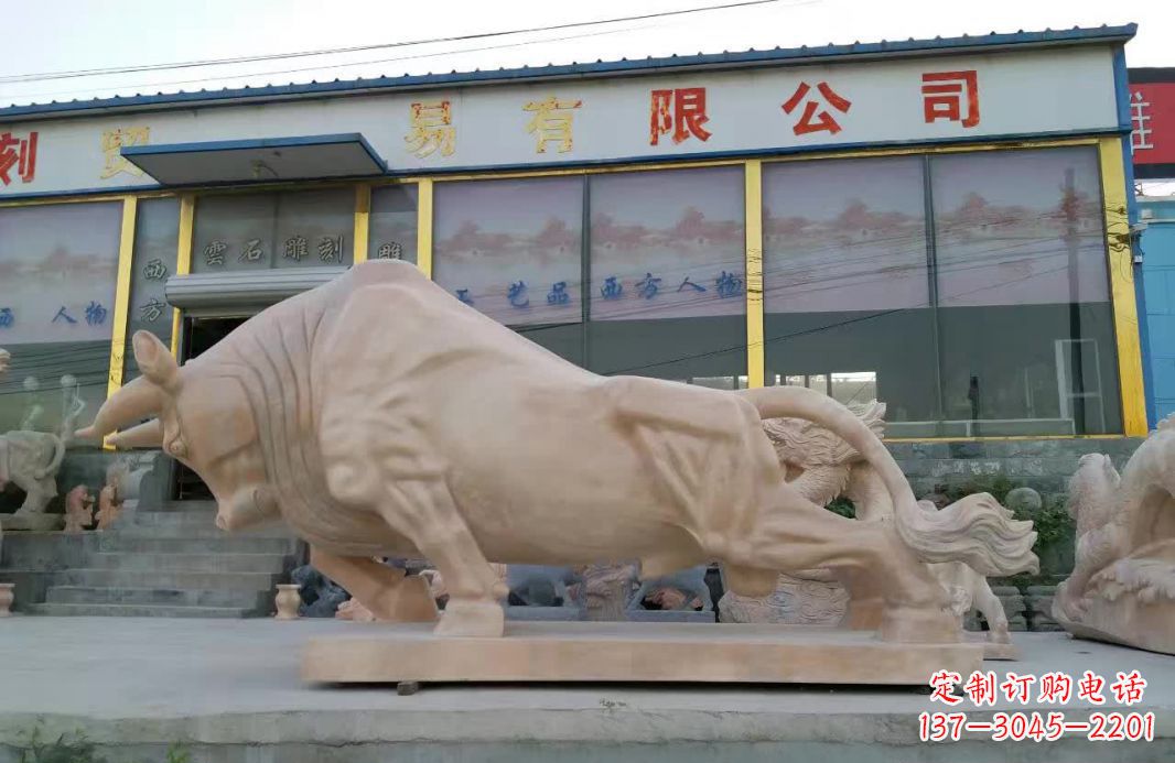 晚霞红石雕牛