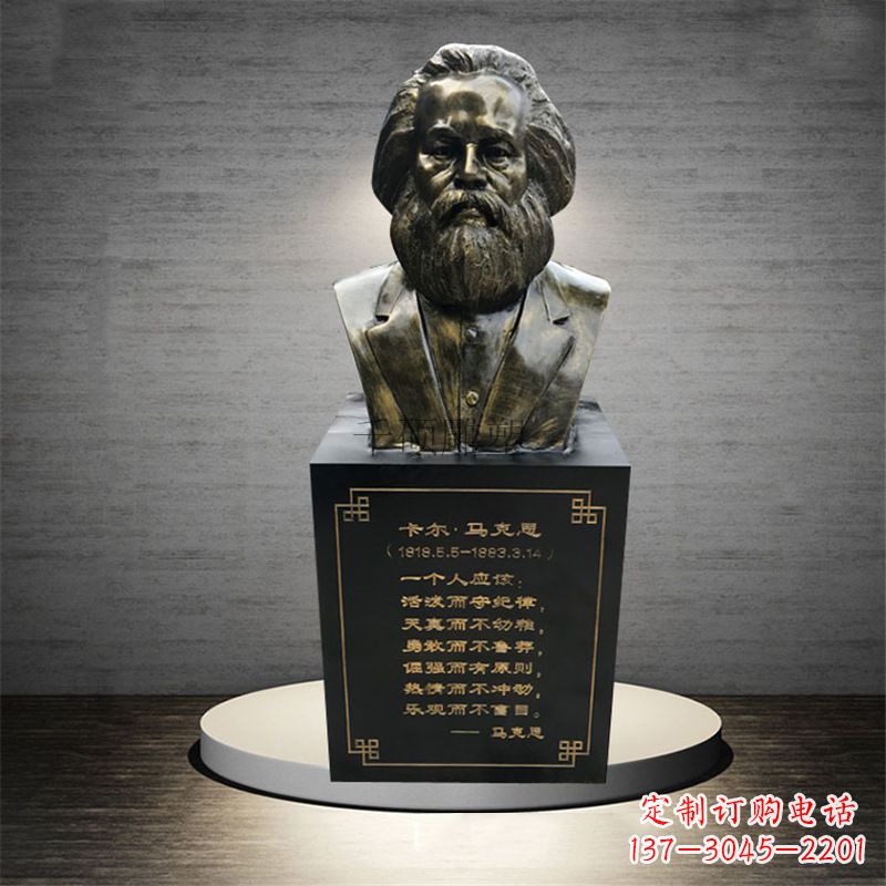 伟大的革命家马克思雕像