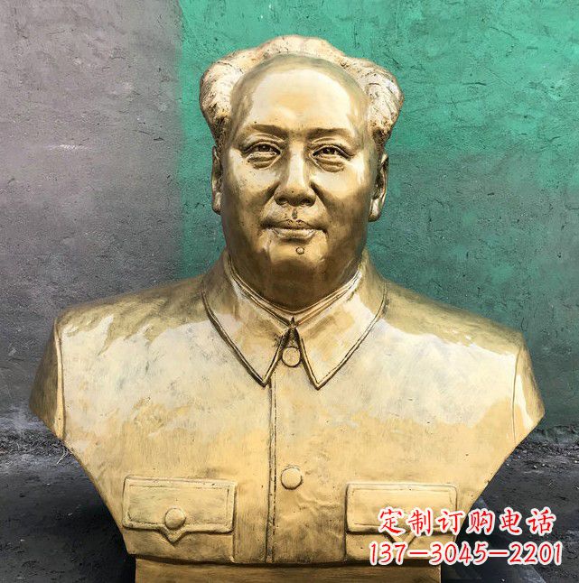 伟大领袖毛主席黄铜胸像