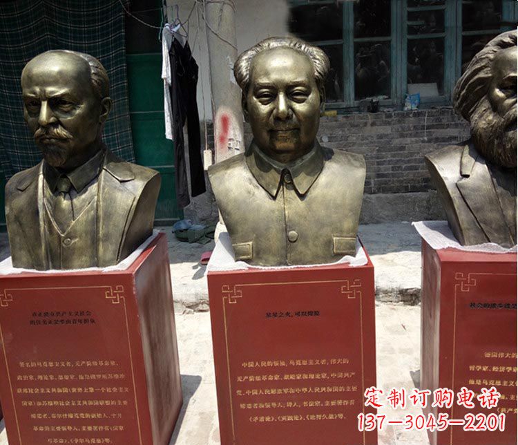 伟人毛泽东胸像铜雕