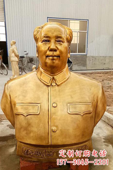 伟人毛主席鎏金胸像