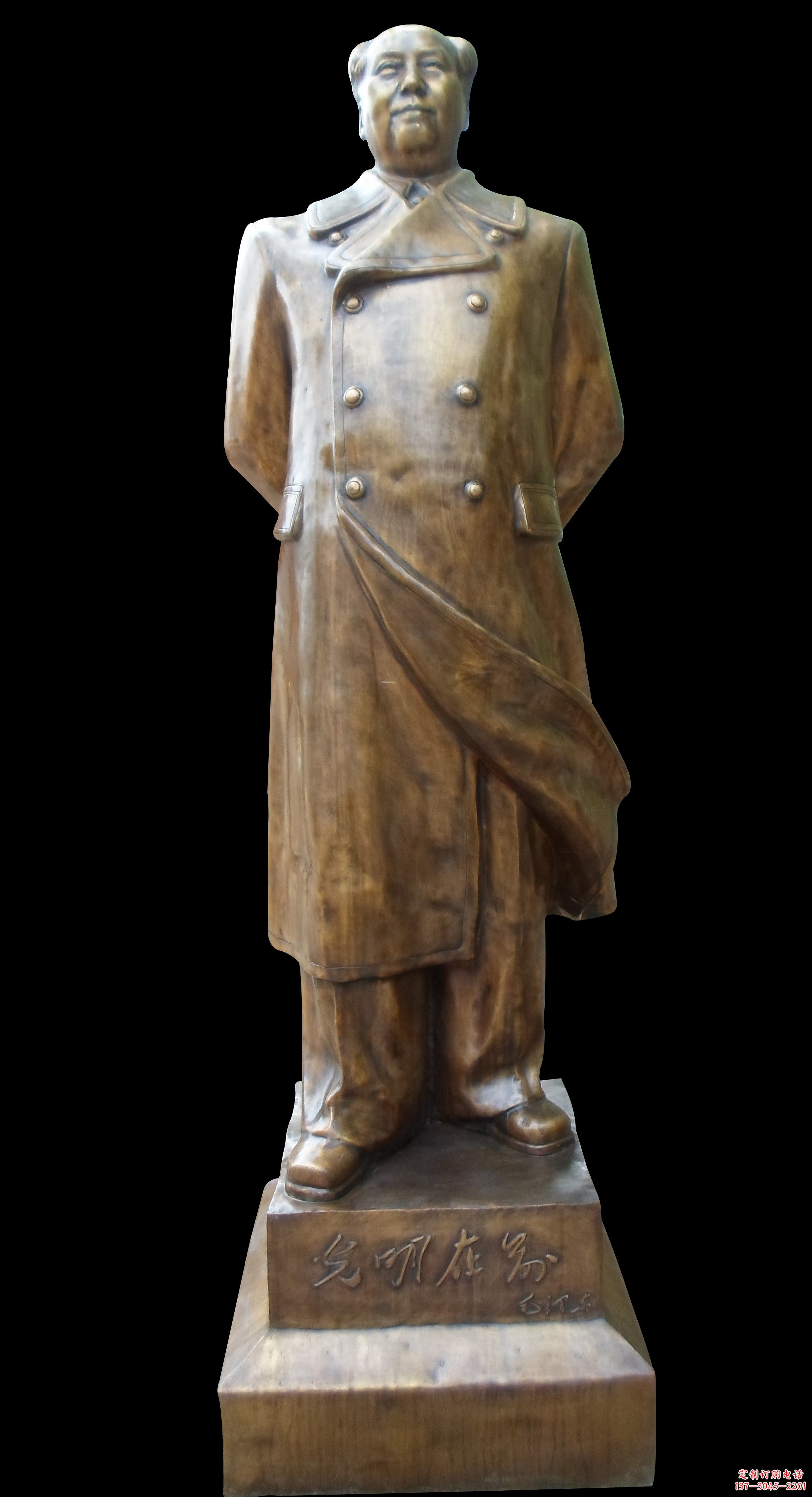 伟人毛主席铜像