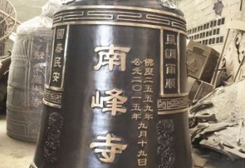 南峰寺铜钟