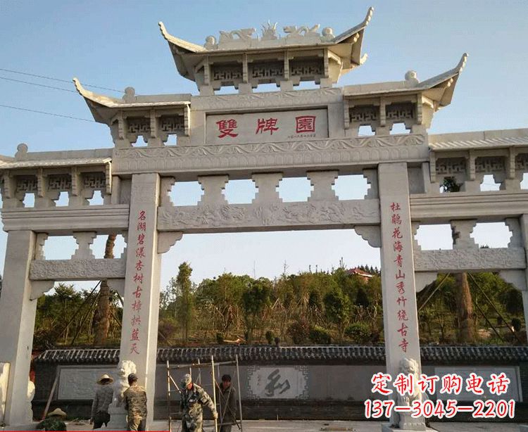 温领石雕牌坊