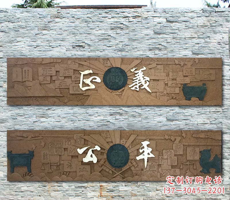 文化雕塑浮雕铜雕