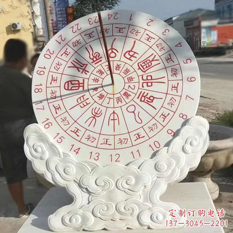 文化广场赤道计时器日晷雕塑