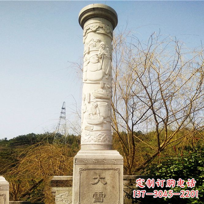 文化景观柱