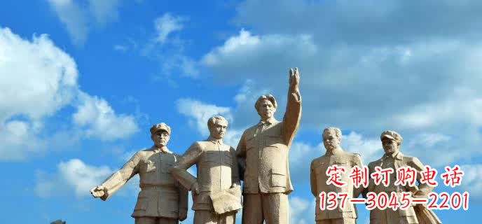 五大伟人石雕