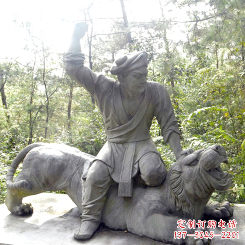武松打虎景观雕塑
