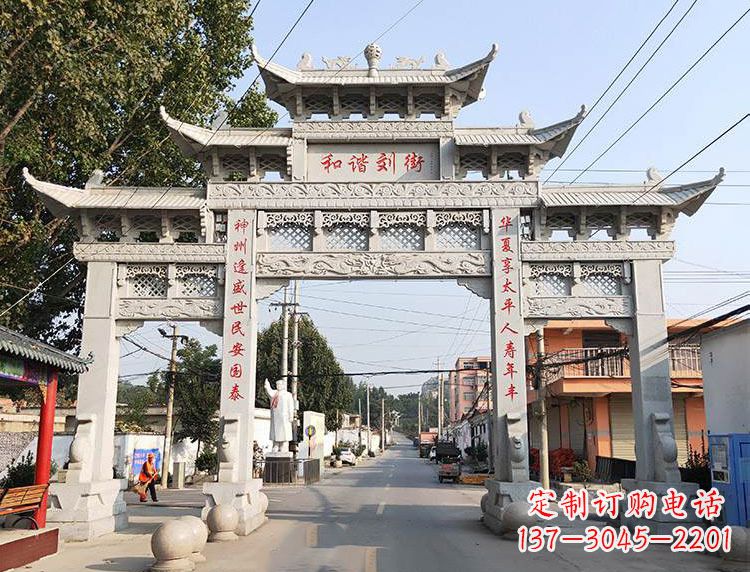 西北石雕牌坊