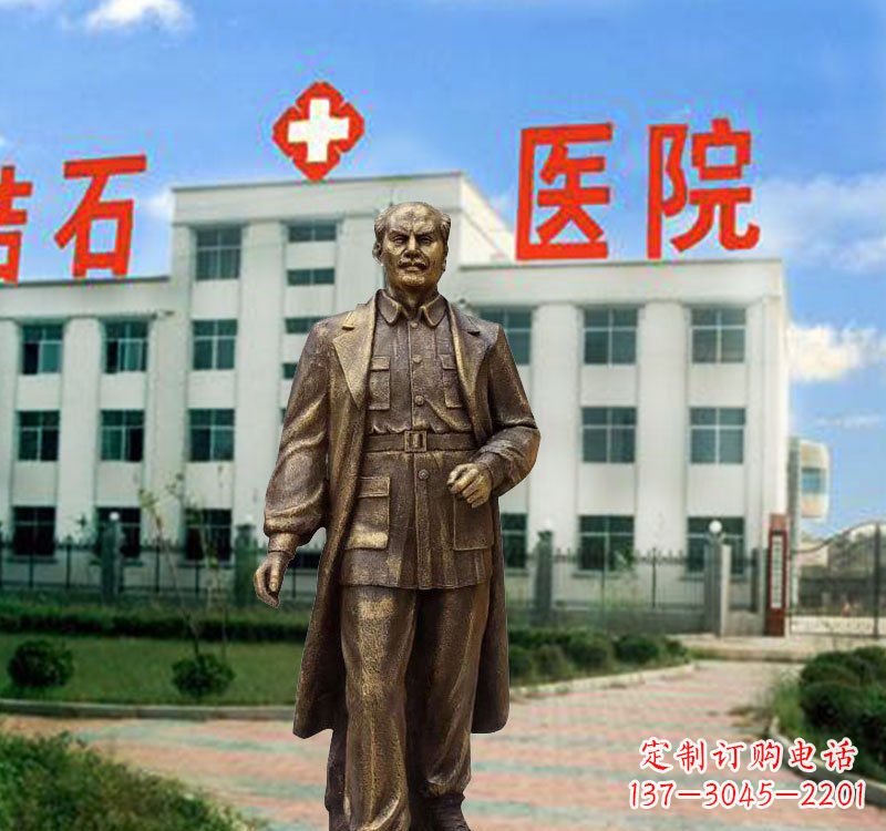 西方名人白求恩铜雕