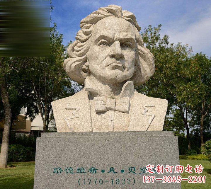 西方名人贝多芬石雕