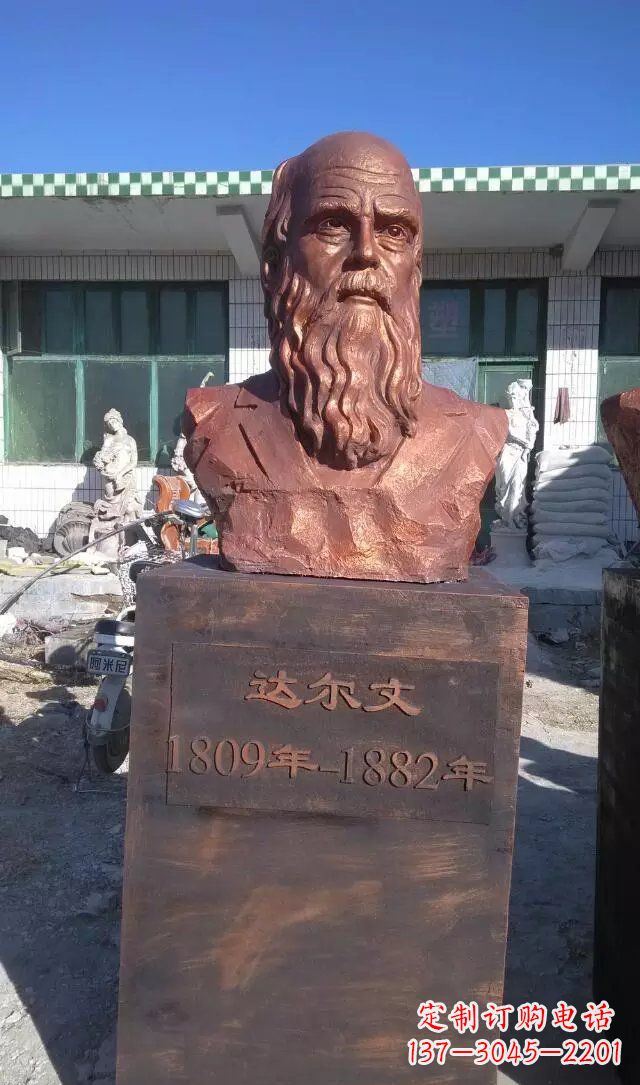 西方名人达尔文铜雕