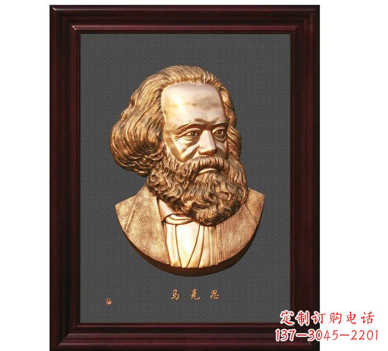 西方名人马克思头像浮雕