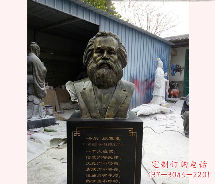 马克思雕塑 - 西方/名人/马克思/胸像/铜雕 马克思雕塑 - 西方/名人/马克思/胸像/铜雕