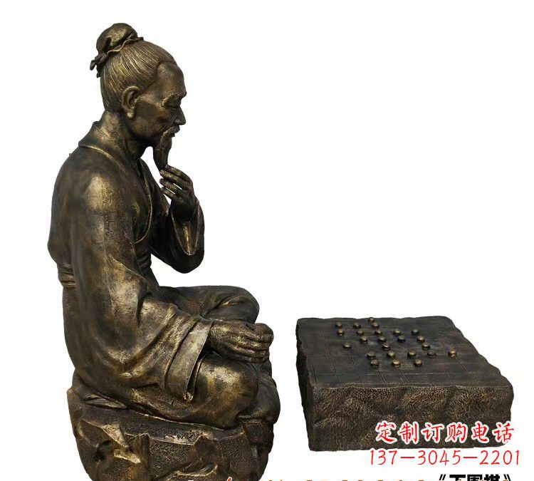 下棋人物铜雕