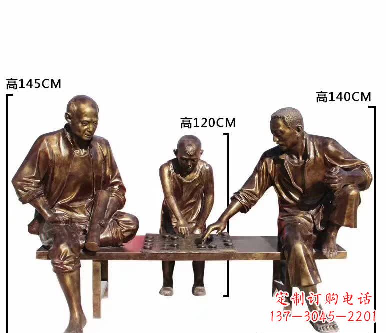 下棋人物铜雕112