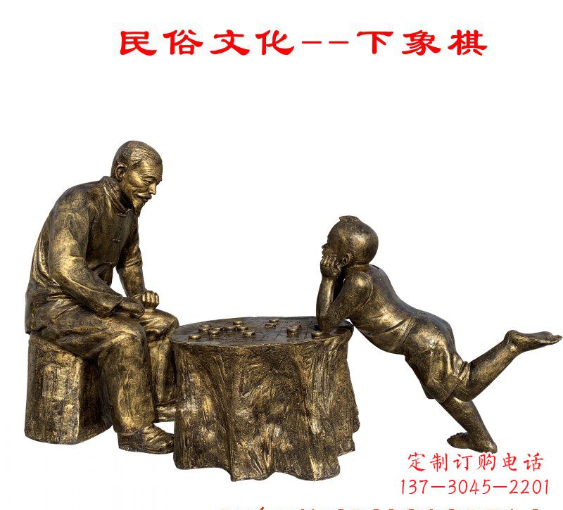 下象棋人物铜雕222