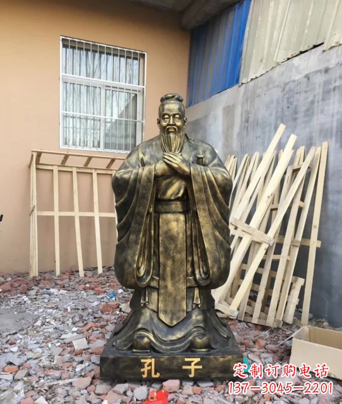 先师孔子铸铜雕塑