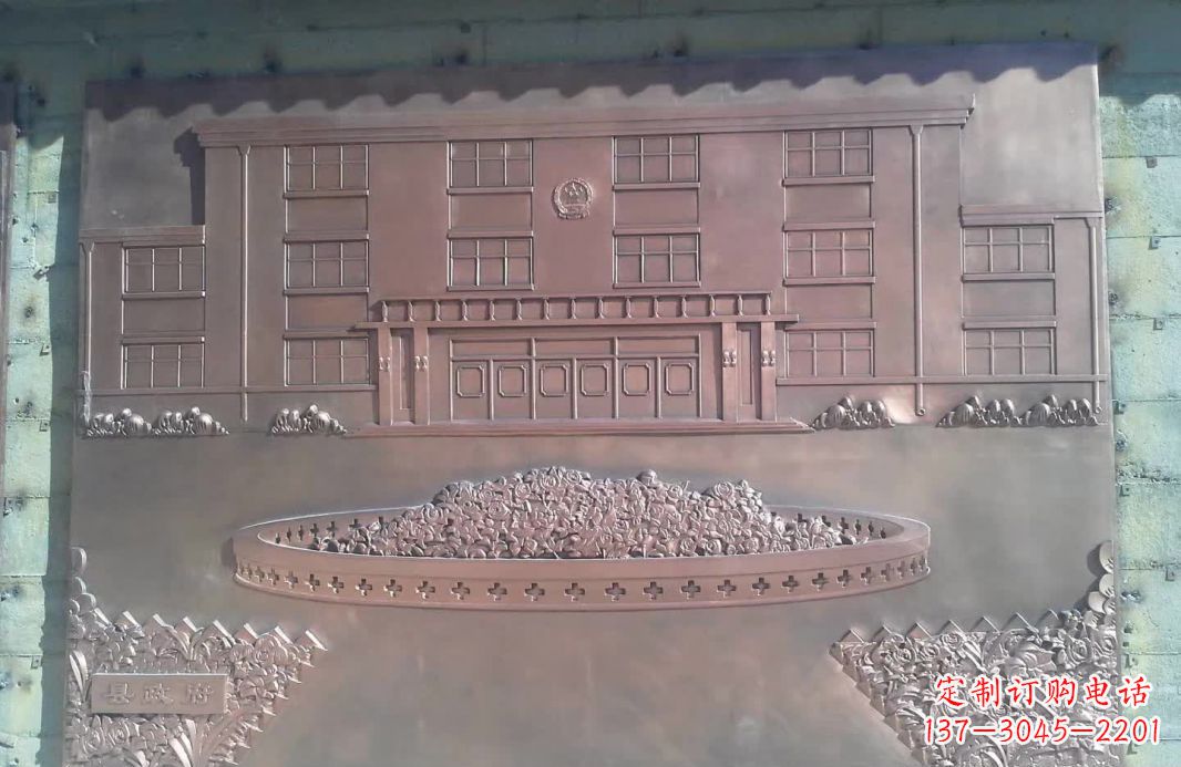 县政府铜浮雕壁画