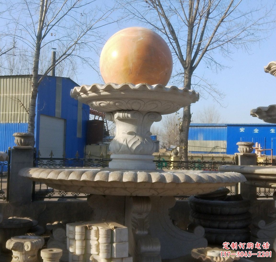 现代风水球
