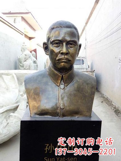 现代名人孙中山先生半身铜雕胸像
