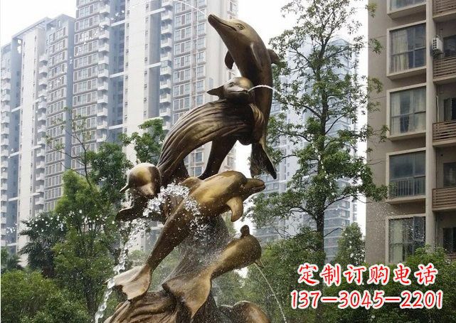 小区海豚喷泉铜雕