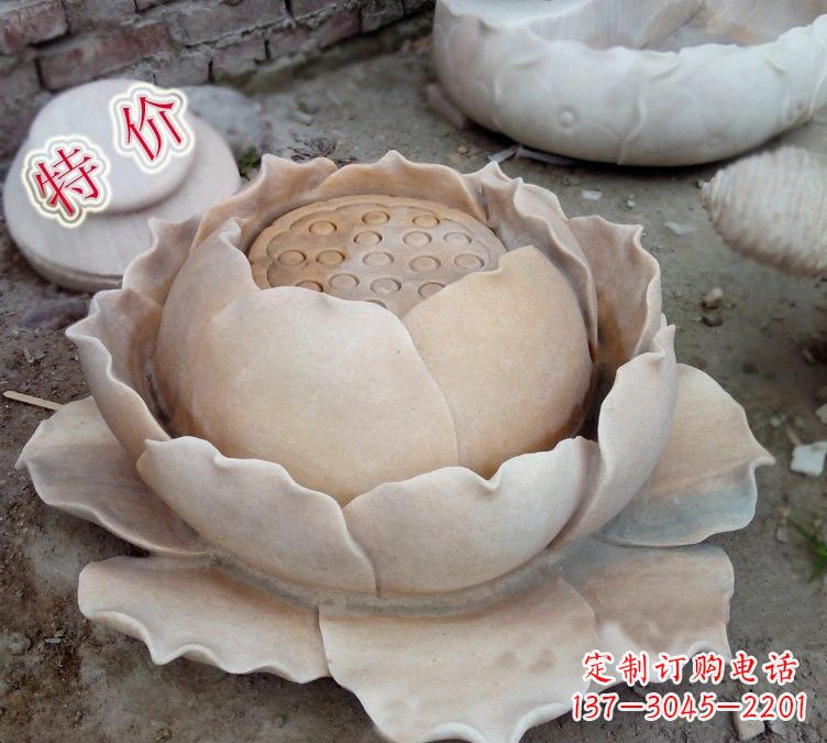 小区莲花石雕