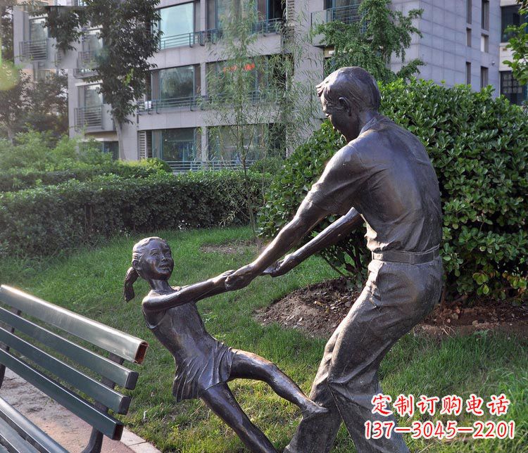 小区玩耍的父女铜雕