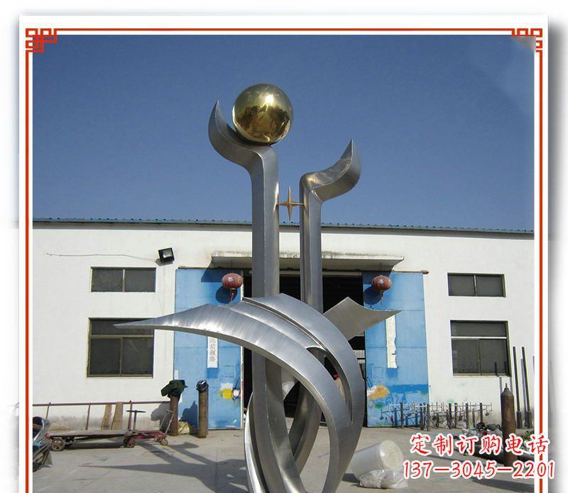 校园不锈钢成长景观雕塑