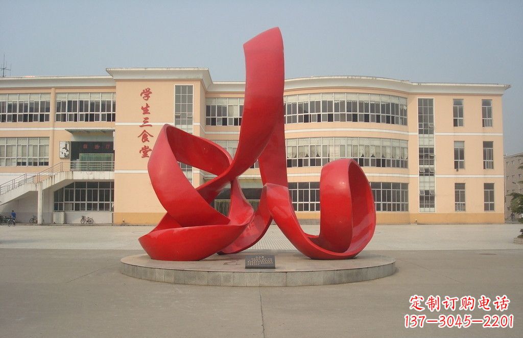 校园不锈钢抽象摆件雕塑 校园不锈钢抽象摆件雕塑