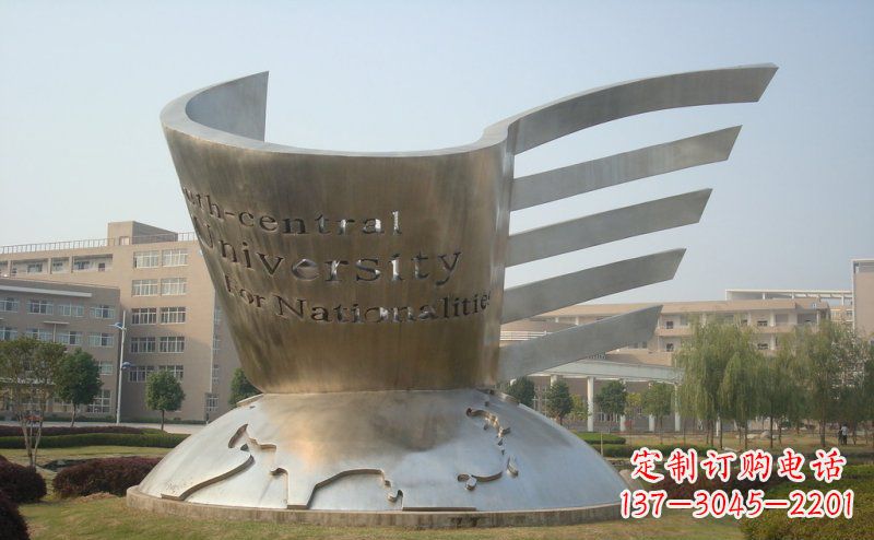 校园不锈钢抽象地球和书雕塑
