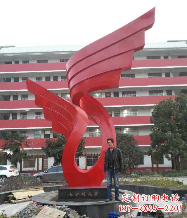 校园不锈钢抽象翅膀雕塑