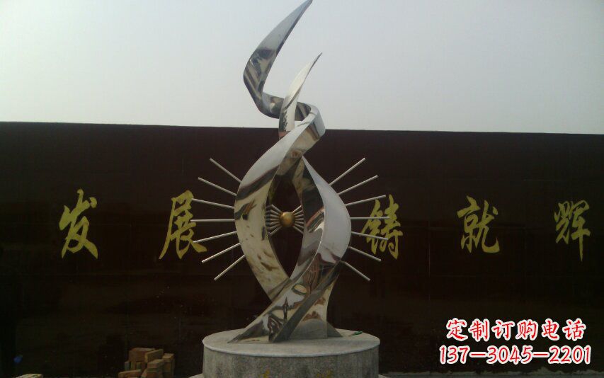 校园不锈钢抽象雕塑 (3)