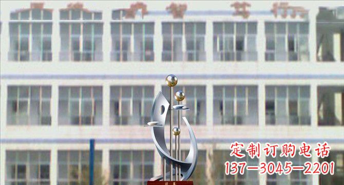 校园不锈钢抽象硕果雕塑