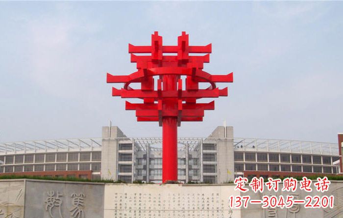 校园不锈钢繁体华字雕塑
