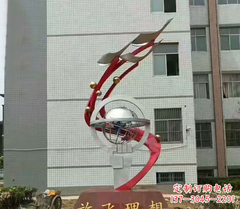 校园不锈钢放飞理想雕塑