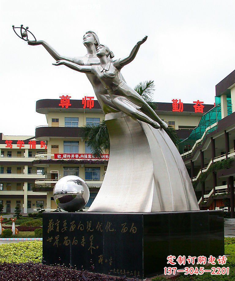 校园不锈钢放眼世界景观雕塑