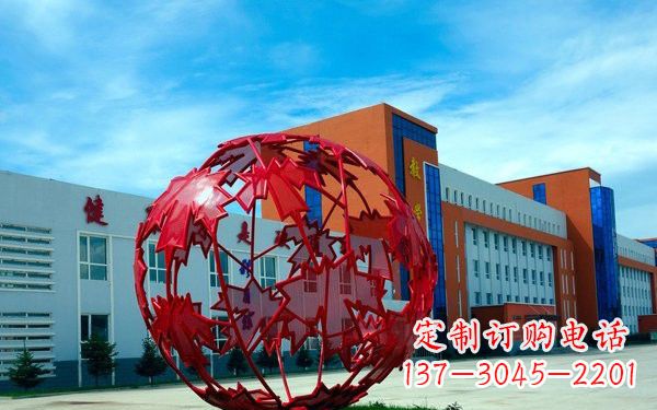 校园不锈钢枫叶镂空球
