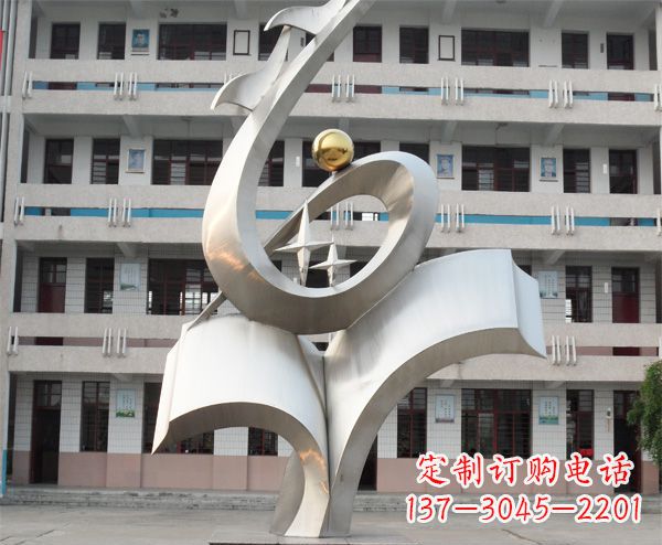 校园不锈钢厚德博学标志雕塑