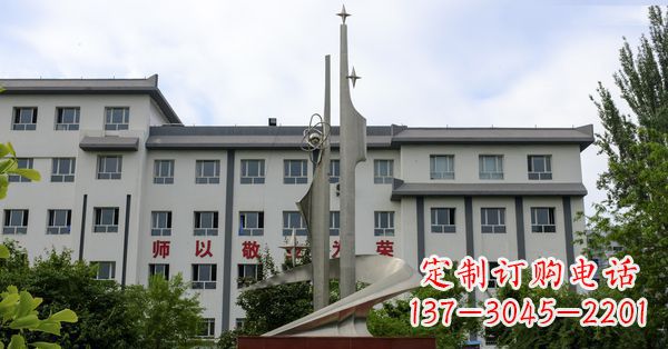 校园不锈钢景观升华雕塑