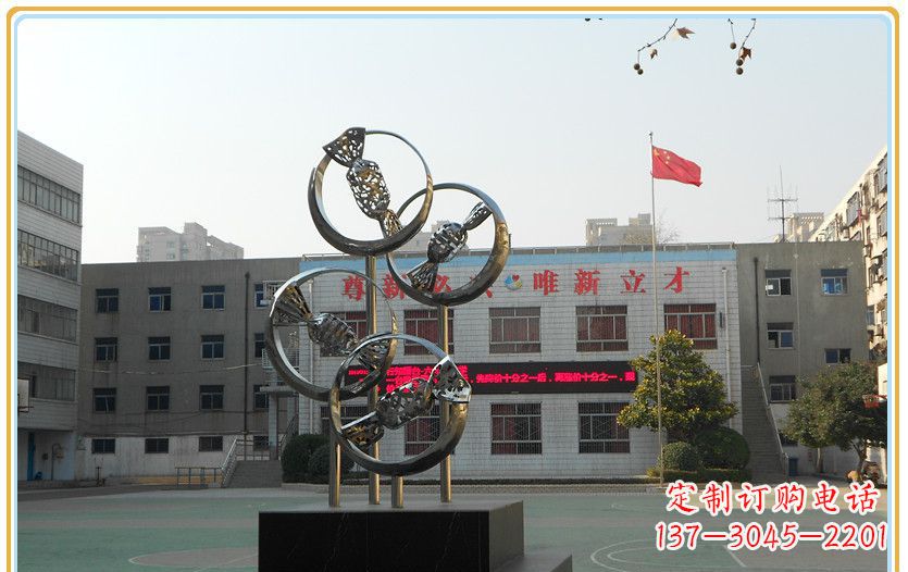 校园不锈钢镂空糖果雕塑