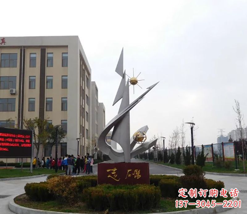 校园不锈钢励志雕塑